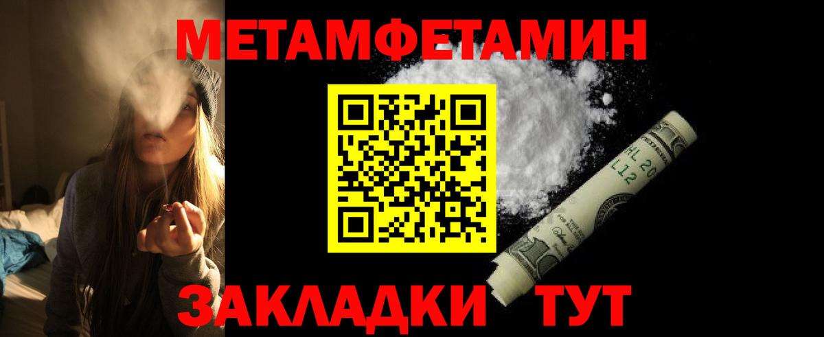 АМФЕТАМИН  Амфетамин  Вход с VPN  Ефремов  Amphetamine 97% 