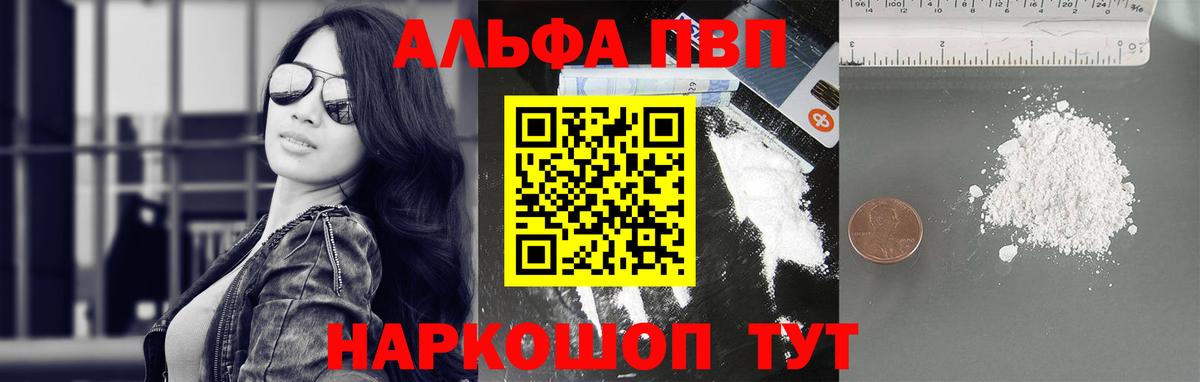 APVP СК Ефремов