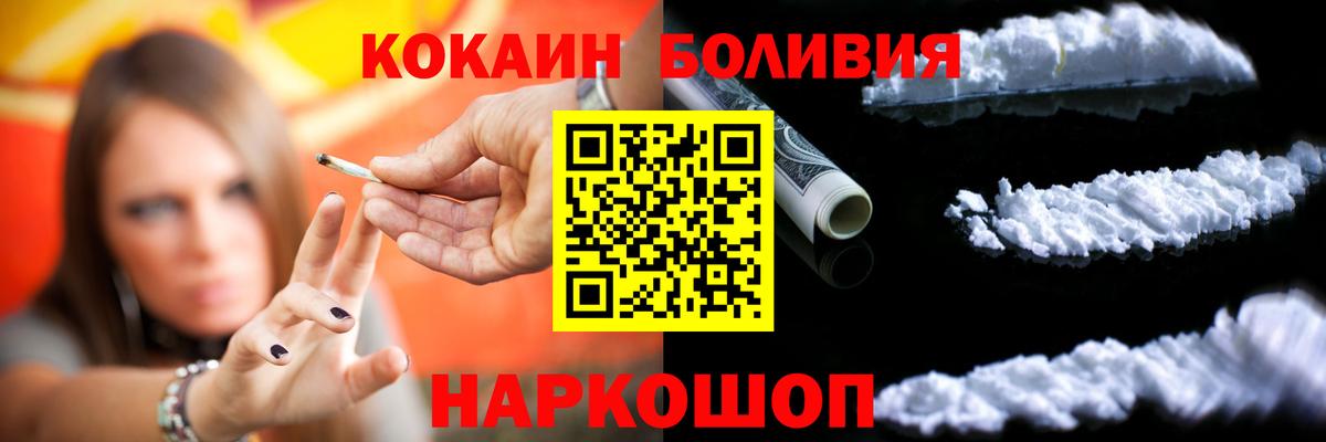 Cocaine 98% Ефремов