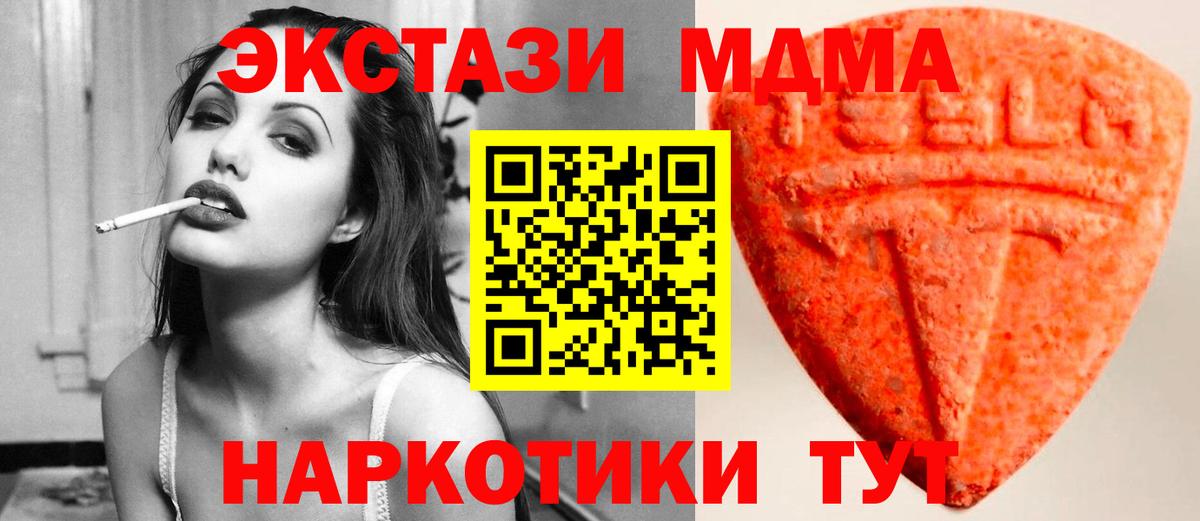 Ecstasy Cube Ефремов