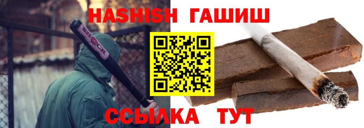 Гашиш ice o lator  Вход с VPN  ГАШИШ гарик  Ефремов 