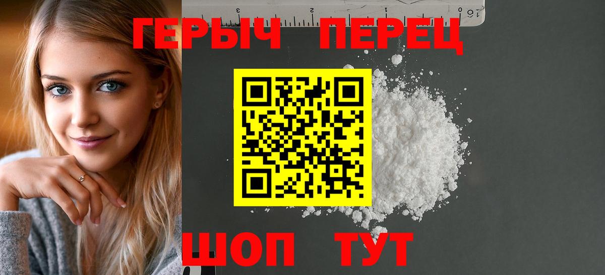 Ефремов  Героин Афган  Вход с VPN 