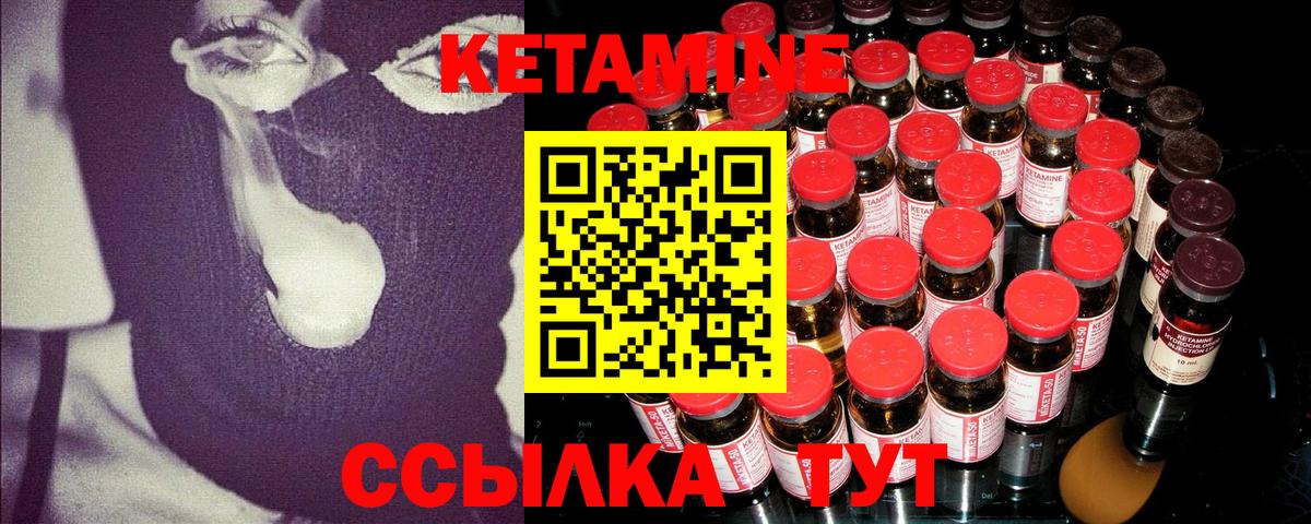 Ефремов  Кетамин VHQ  Вход с VPN  Кетамин VHQ 