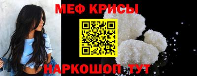 индика Кунгур