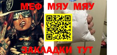 индика Кунгур