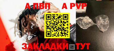 соль ск Кулебаки