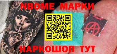 соль ск Кулебаки