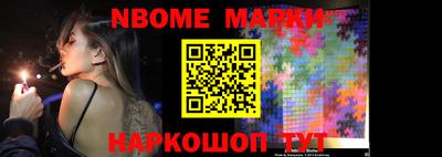 соль ск Кулебаки