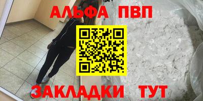 тгк Кумертау