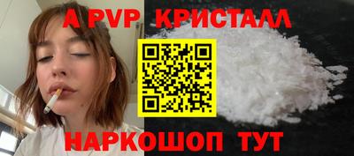 соль ск Кулебаки