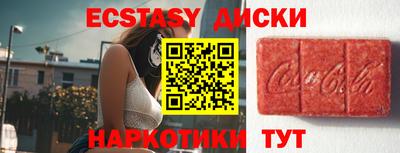 индика Кунгур