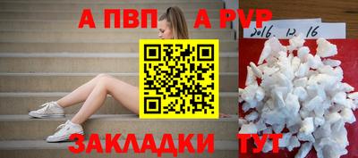 соль ск Кулебаки