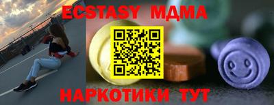 индика Кунгур
