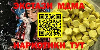индика Кунгур