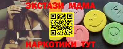 тгк Кумертау