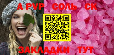 соль ск Кулебаки