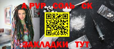 тгк Кумертау
