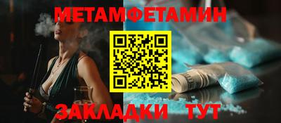 тгк Кумертау