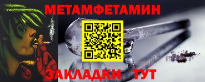 индика Кунгур