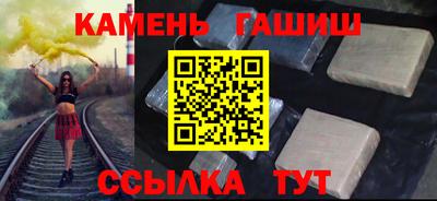 тгк Кумертау