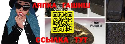 тгк Кумертау