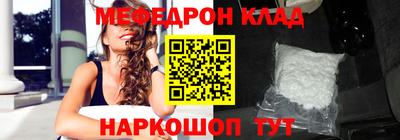 тгк Кумертау
