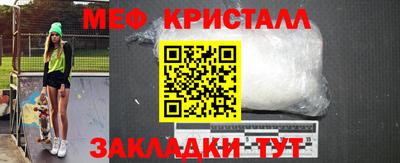 соль ск Кулебаки