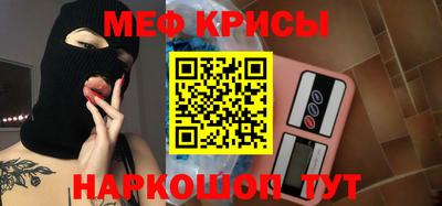 индика Кунгур