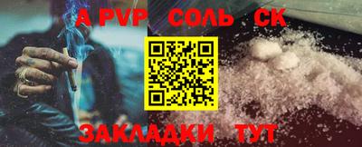 тгк Кумертау