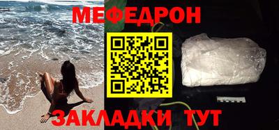 тгк Кумертау