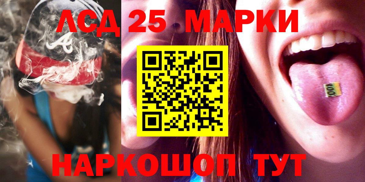 Лсд 25 экстази кислота Ефремов