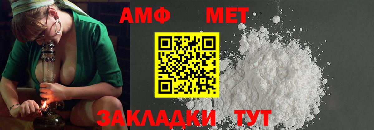 Метамфетамин витя  Метамфетамин витя  Ефремов  Вход с VPN 