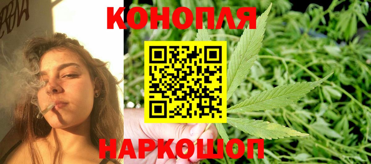Шишки марихуана THC 21% Ефремов