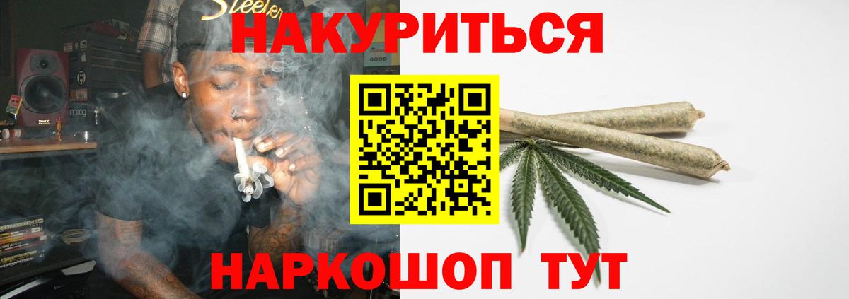 Ефремов  Бошки марихуана OG Kush  Каннабис ГИДРОПОН  Бошки Шишки Ganja  Вход с VPN 